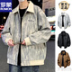 罗蒙（ROMON）外套男士春秋2025新款夹克薄款上衣服青少年痞帅休闲工装褂子新品 K15832白灰 M