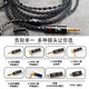 线艺匠XBA-Z5 N3AP/SE846耳机线榭兰图4.4平衡线2.5单晶铜镀银MMCX耳机升级线材 3.5mm 插头 直头 一般手机*电脑适用插头 定制系列  可咨询掌柜