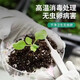 Huameinuo Nutrient Soil is a special universal vegetable potting soil for flower cultivation. Planting soil, flower soil, succulent soil fertilizer, household genuine formula nutrient soil 10Jin Jin is equal to 0.5kg (nourishes roots and promotes flowers)
