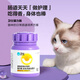 Weishi Cat multi-dimensional 200 tablets + Cat intestine 200 tablets Cat vitamin probiotics Kitten adult cats to regulate stomach