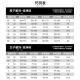 阿迪达斯 （adidas）男子春季运动休闲夹克外套KC3892 KC3892【2025春季】 XL