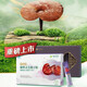Amway (Amway) Nutriliya Hanben Prune Break-Block Ganoderma Lucidum Spore Powder Health Products Immunity 1 Box (60 packs)