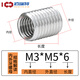 304 stainless steel internal and external nut thread conversion brace screw reducing nut straight thread protective sleeve M8*M12*12 3 pieces
