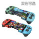 Suitable for Android/Apple mobile phones-061 portable split left and right game controller red and blue bilateral split controller