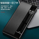 Stike suitable for Huawei mate40 pro mobile phone case Huawei Mate40 Pro protective cover flip-free leather case smart window all-inclusive anti-fall business ultra-thin smart black