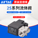 Yadeke 2S030-08 050-152S150-15 2S200-20 2S250-25/solenoid valve 2S050-15 AC220V 4 points caliber