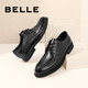 Belle Business Cuir Formal Chaussures pour la vache de banlieue de banlieue de banlieue pour hommes Chaussures en cuir B3GK3CM1 Black-Single 42 (260 mm)