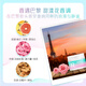 Rejoice hair mask multi-effect moisturizing and fragrance soft conditioner repair dry and smooth anti-frizzy hair moisturizing milk home wholesale fragrance nourishing (Fragrant Paris) 300g