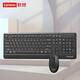 Lenovo keyboard and mouse set original wired/wireless black/white office slim, light and durable business office learning online class school computer room keyboard and mouse set Lenovo KN102 wireless keyboard and mouse set