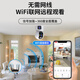 霸天安监控摄像头家用无线wifi高清室内4g无网络终身免流量手机远程监控器360度无死角带夜视全景可对话 【50天录像】双摄1000万+停电录像