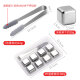 Baijie 304 stainless steel ice cubes square ice tray ice cube mold quick cooling metal ice cubes 8 pieces + ice clip + PP box