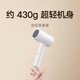 Mijia Xiaomi Portable Hair Dryer H101 Folding Hair Dryer Negative Ion Hair Care Travel Hotel Storage Hair Dryer Strong Wind Overheating Protection Holiday Gift Portable Hair Dryer H101 White