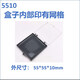 芯片存放盒高弹性膜盒样品晶片盒自吸附胶盒元器件 12127(无格)吸附盒127*127*27mm