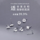 Dingjing 999 Pure Silver Earrings Women's Ear Piercing Earrings Gift Box One Week Earrings Ear Bone Nails Simple and High-end Box Earrings