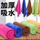 Bingyu BYQ-757 dust-free wiping cloth, cleaning multi-purpose wet and dry wiping cloth, fiber rag, yellow 30*60cm, 10 pieces