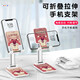 Disney bedside desktop lazy mobile phone holder new small mini portable home internet celebrity cartoon cute strawberry bear suitable for watching TV live broadcast mobile iPad tablet universal Disney desktop stand [Cambola red] oil painting style strawberry bear 191044 83AC0133D2