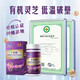 
Guangyao Brand Break Wall Ganoderma Lucidum Spore Powder Capsules 0.3g/Piece*60/Bottle Enhance Immunity Top 500 Monthly Take