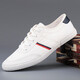 Shanbu Canvas Schuhe Herren-Schnüre Frühling und Herbst Low Top Atmungsfreie, vielseitige, koreanische Boardschuhe Flat Heel Fahren Sie lässig einfache weiße Schuhe Männer Weiß (9272) Größe 42