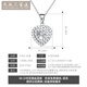 Tianchenghuijintong Pt999 platinum necklace heart-shaped diamond face women's pendant platinum pendant necklace set chain Tianchenghuijintong PT999 pendant 2.11 grams