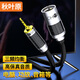 
Akihabara (CHOSEAL) fever grade 3.5mm tonneau single crystal copper audio cable, mobile phone computer sound card microphone microphone mixer speaker connection cable 2 meters QS9906T2