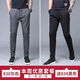 Jia Light Bing Silk Casual Pants Men's Sports and Evergrande Work Pants Men's Suit Pants Men's Wear-resistant and Wear-resistant Work 838 Gray + 838 Gray (two sets) S