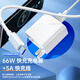 Chaofan 66W charger head is suitable for Huawei super fast charging data cable set Honor 50/60/70se/80/80gt/magic4/3/mate50/40/p50/pro