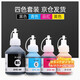 
Zhenyincai compatible brothers T425W T420W T426W T428W T220 T725DW printer cartridge ink [45ML] BT5009M red ink