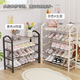 Lohas Time Simple Shoe Rack Doorway Multi-layer Shoe Rack Household No-Punch Shoe Storage Rack Student Dormitory Shoe Rack Off-white 3-layer Length 42cm
