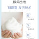 爱发丝泡沫发i蜡泡泡摩丝卷发弹力塑型保湿定型蓬松女羊毛卷法式卷 弹力护卷泡沫发蜡 500mL