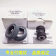 Suitable for Fujitsu fi7140/Q 7240 7160 7260 7180 728 paper pickup wheel paper grab wheel brake wheel A-Original material (comprehensive life is up to 200,000 pages