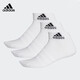 adidas adidas chaussettes de sports masculins chaussettes de course de sport masculines et femmes chaussettes noires chaussettes de basket-ball de basket-ball de basket-ball DZ9435 [paire triple blanche] S (22-24cm) (37-39 tailles)