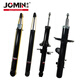 卓迈迈品配卓迈（JOMIN）汽车减震器/避震器一支 适配于 名爵3(MG3) 后减 J15917