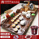 Yan Ding Intelligent Complete Tea Set Set Home Fully Automatic Tea Tray Boiling Water Teapot Kung Fu Tea Cup Tea Table All-in-One