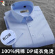 Woodpecker Pure Coton DP Free Free Blanc Mente à manches courtes pour hommes Summer New Pocket Business Casual Casual Professional Blue Blue Shirt Courte-manche 3KD13 Blanc 40
