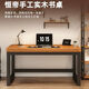 Haolibang new solid wood computer desk desktop simple double computer desk all solid wood thickened new computer desk office single table pure solid wood color remarks can be customized 100 cm 60 width 75 height thick 3.5 cm