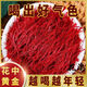 北京同仁堂【黑色星期五】特级藏红花真品伊朗非西藏0.3g(送长辈礼品)进口原 头茬新花-气血双补 头茬新花:藏红花4瓶[喝出好气