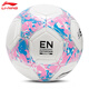Li Ning (LI-NING) Football No. 5 Adult Children No. 4 Kindergarten Primary School Student Training Competition Standard Ball for High School Entrance Examination Machine Sewn Football No. 673-3/671-3