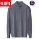 Hengyuanxiang Cardigan de punto de lana de alta gama para hombres en primavera y otoño Los padres de mediana edad y ancianos usan chaqueta de suéter de punto suelto casual t9975 gris 175-xl140-158jin [Jin equivale a 0.5 kg]