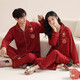 LangSha wedding couple pajamas for women spring and autumn pure cotton long-sleeved wedding red zodiac year men's home wear gift box set 5076 couple gift box set female L + male XL