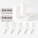 
Six-fingered rat boys and girls babies children socks spring and autumn solid color girls children medium-sized children autumn and winter combed cotton medium tube 9922 (white) 5 pairs recommended shoes size 34-37/sock mark 12-15 years old)