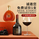 歌瑞安 法国进口14度蜡封红酒赤霞珠干红葡萄酒XO白兰地红洋组合整箱装