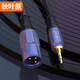 Akihabara (Choseal) 3,5-mm-Einzelkarte männliche und weibliche High-Fidelity-XLR Dual Card Rural Kabel Computer Sound Lautsprecherverstärkerverstärker 3.5 Einzelkarten männliche QS3520 1 Meter