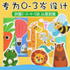 HUINA TOYS (Hui Na Toys) Puzzle deux pièces Puzz grand-bloc Puzzle Baby Toddlers and Baby Puzzle Children Toys Early Education 1-2-