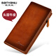 Banyanu (Banyanu) Echtes Leder-Herrenbrieftasche 2025 Neues Long Multi-Card-Führerschein Front-Layer Cowhide Clutch Card Wallet Gelbbraun (Top-Layer Cowide) Anti-Diebstahl-Bürste