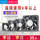 TAIJU Taiwan Three Giants EC cooling fan 220V 110V 12038 9238 9225 8038 8025 6025 12038EC high air volume