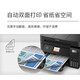 爱普生（EPSON）L6298 A4墨仓式彩色家用办公 多功能传真一体机 小程序打印 WIFI打印(L6198升级型)
