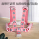 Henkelli Children's Anti-lost Belt Trails Children's Anti-lost Bracelets Children's Walking Artifacts Anti-lost reflective straps Pink