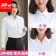 
Zomes free ironing shirt for women long sleeve pure white shirt for women spring clothes commuting professional formal wear Korean style shirt for women work square collar white plain 15620 XL 38
