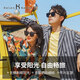 Gafas de sol Helen Keller Gafas polarizadas Gafas de sol Hombres y mujeres Conduciendo a la moda Gafas de sol de marco grande Mirador de conducción HK956H01