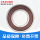 轴承Z809 Z889 Z989 Z669 Z689 _Z909（双铁封） 其他